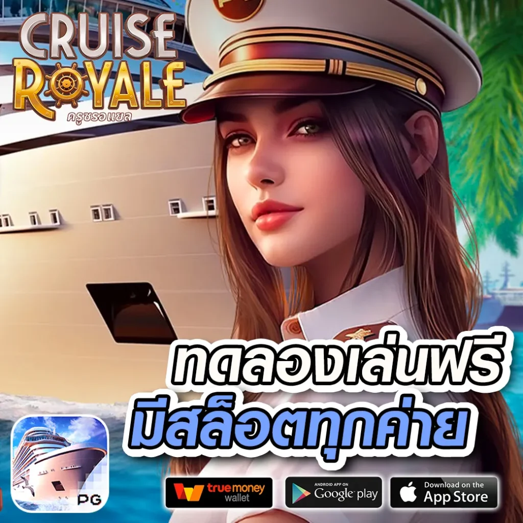 fookbet 88 เกมสล็อต